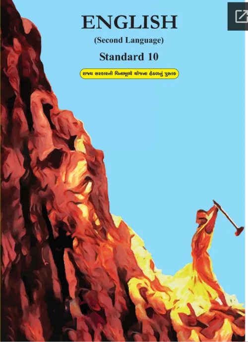 GSEB Standard 10 English Second Language Textbook PDF Download English Medium